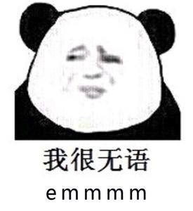 明星都爱跟网红恋爱结婚的原因让人无语