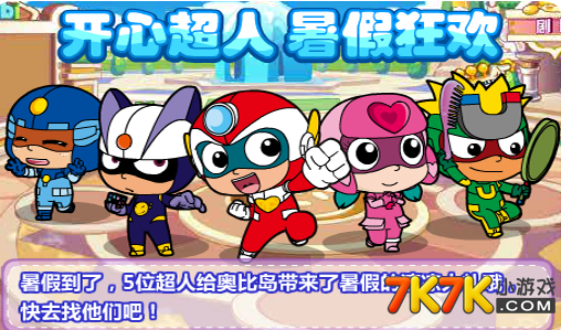 疯狂猜图 美孚石油_cf疯狂猜图火线猜猜猜第三期答案(3)