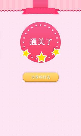 四只乌鸦疯狂猜成语_疯狂猜成语四只乌鸦围在一起是什么成语(3)