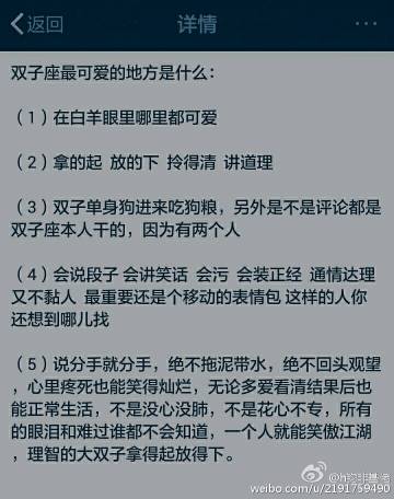 超污的狗粮段子