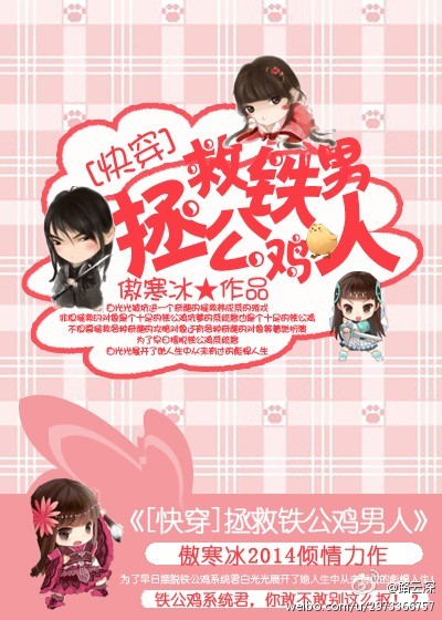 傲寒吉他谱简谱