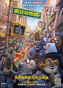 疯狂猜图蓝剑红剑_疯狂猜图电影电视城市月亮四个小动物是什么答案(3)