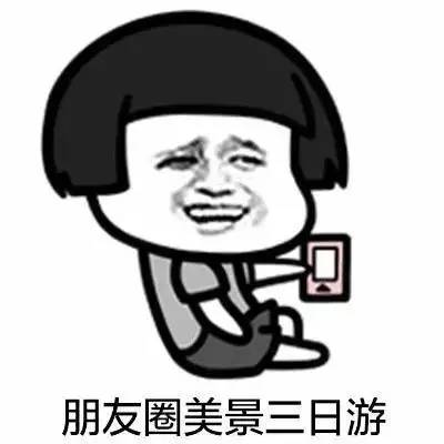 形景 猜成语是什么成语_淡水鱼展示生活景猜成语