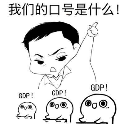 肝gdp_为什么全球一半肝癌患者在中国(3)