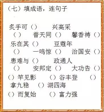 快炙人口的谚语_秋不凉,籽不黄 立秋谚语知多少(2)