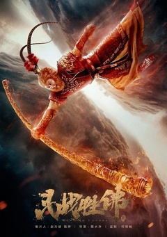 《爱到尽》全集-高清电影完整版