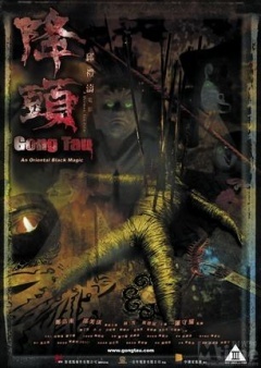 伊波拉病毒》全集-高清电影完整版