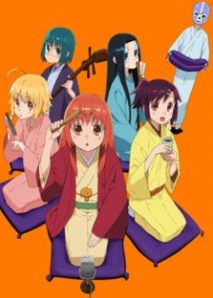女子落语 OAD