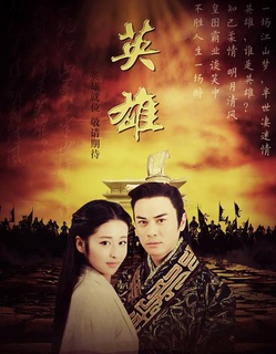 《子是故人来》全集-电视剧