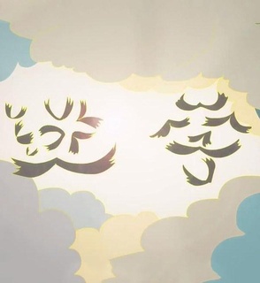逃学