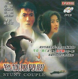 上 映: 2002-01-01 地 区: 台湾 导 演: 罗锐 主 演: 邹兆龙倪淑君