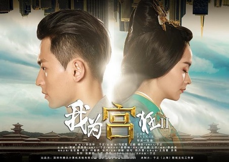 《我为宫狂2》毒品-电视剧-在线观看-搜狗全集卧底影视类似的电视剧图片