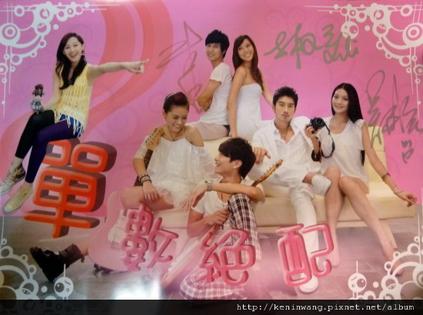 《单数绝配》全集-电视剧