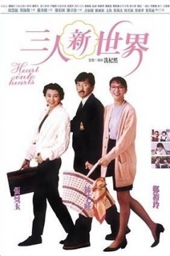 更早香港喜剧电影大全-更早香港喜剧电影排行