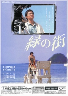中岛洋子