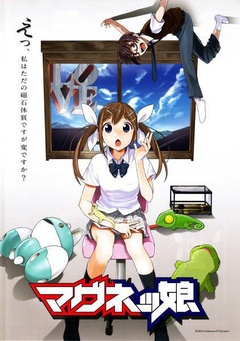 磁石少女