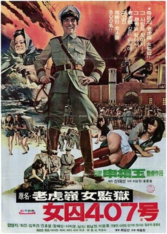 《米(1963)》全集-高清电影完整版-在线观看-搜狗影视