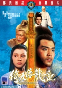 刘慧玲