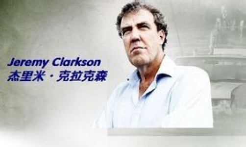 Jeremy Clarkson