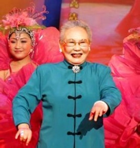 高潔