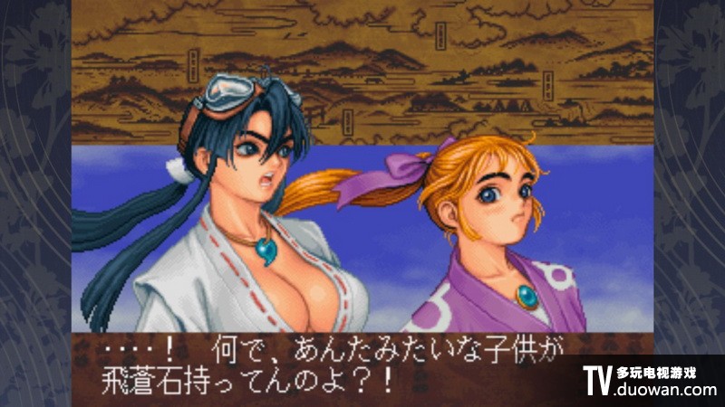 战国之刃中文版