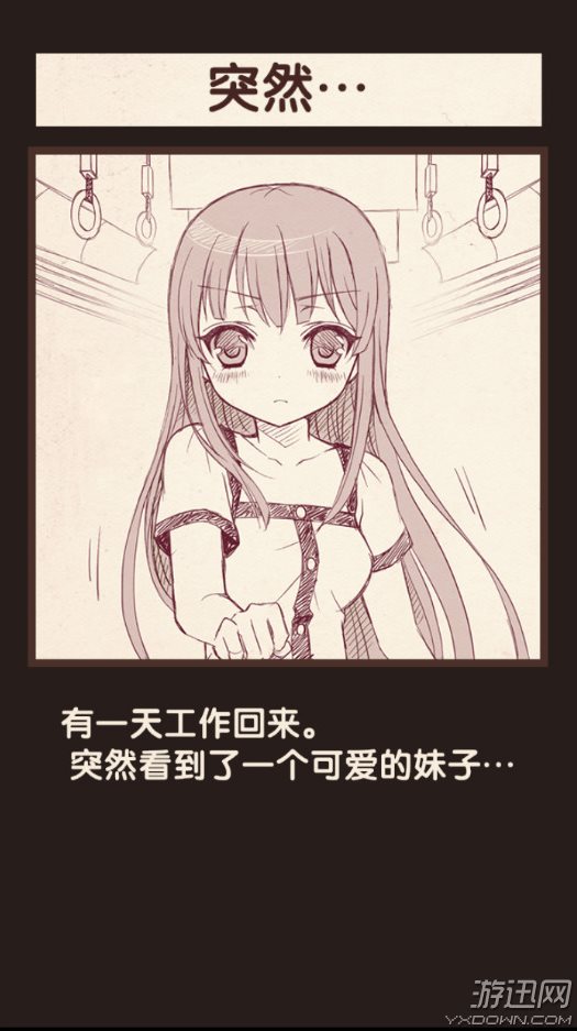 束缚英文版相关图片