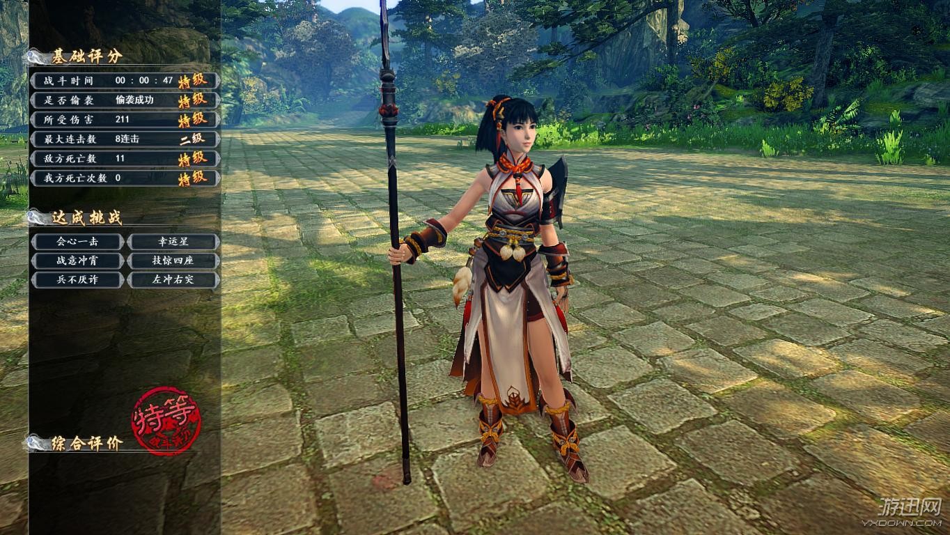 古剑奇谭破解版什么时候出