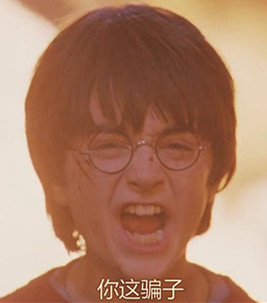 骗子- 表情包搜索结果 - 斗图表情包在线制作