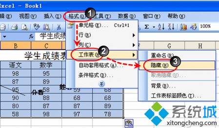 风林火山windows7 64位正式精简版系统下载V17.05(4)