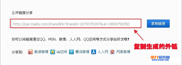 怎么刷百度指数_百度帐号登录个人中心_百度