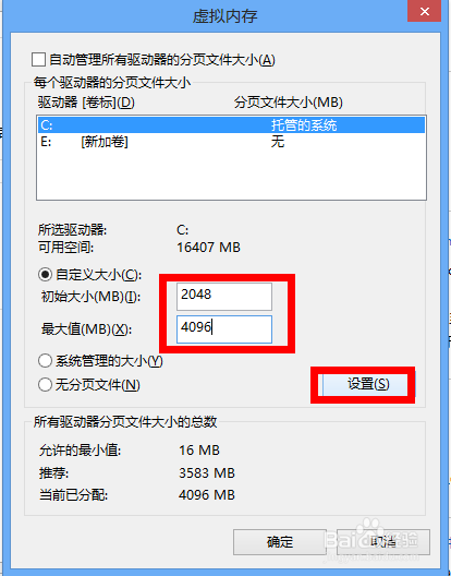 深度技术GHOST WIN7 SP1纯净标准版32位系统(5)