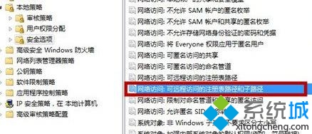 索尼笔记本WIN7 SP1优化通用版64位系统(4)