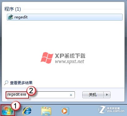 绿茶GHOST WIN7 64位稳定专用版最新系统(2)