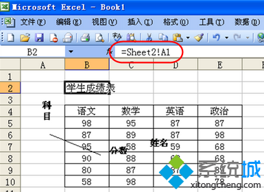 风林火山windows7 64位正式精简版系统下载V17.05(3)