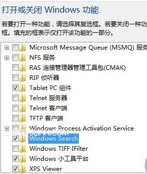 雨林木风GHOST WIN7 SP1 64位标准装机系统(6)