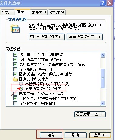 word打不开了应如何解决
