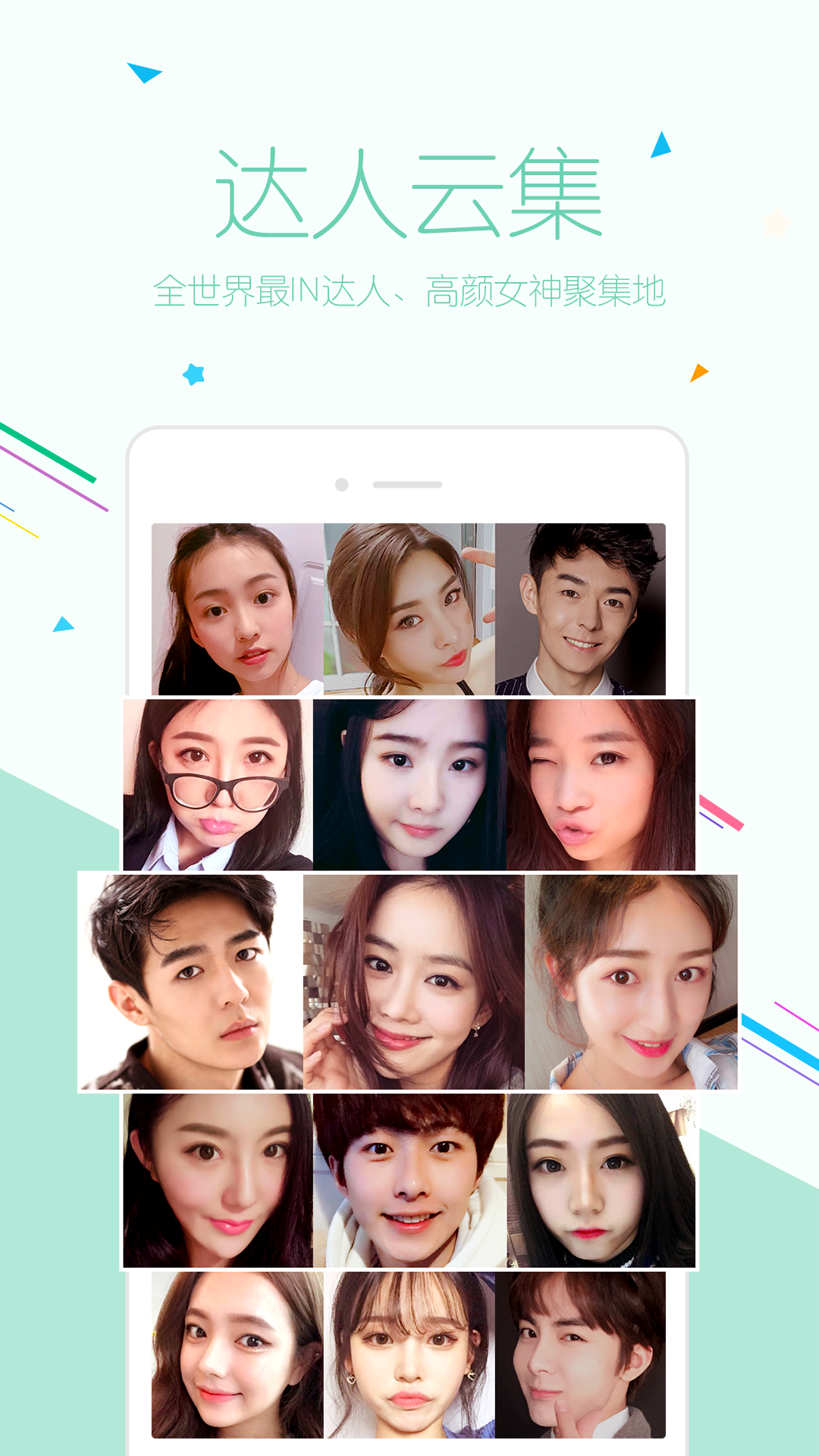 小米直播4.33.35最新版本更新内容_最新版下载