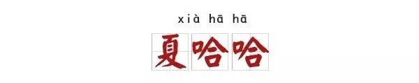 明星都怎么给孩子起名? 作者: 来源:搜狗 明星都怎么给孩子起名? 作者: 来源:搜狗