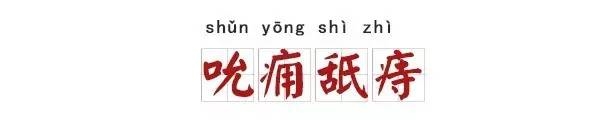 这些成语少儿不宜!惊悚指数直逼恐怖大片! 作者: 来源:搜狗 这些成语少儿不宜!惊悚指数直逼恐怖大片! 作者: 来源:搜狗