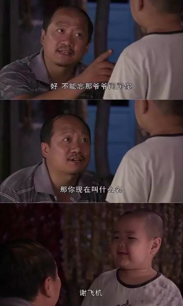 你被谢表情飞机猪外卖搞笑图片等的刷屏了么?图片