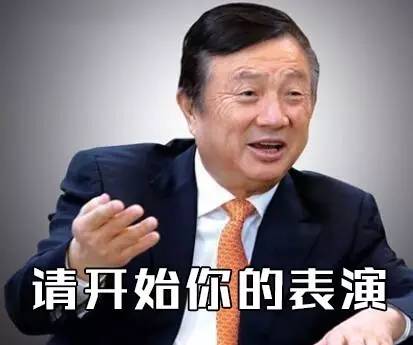 商界F4:马云、王健林这些富人们怎么装逼?