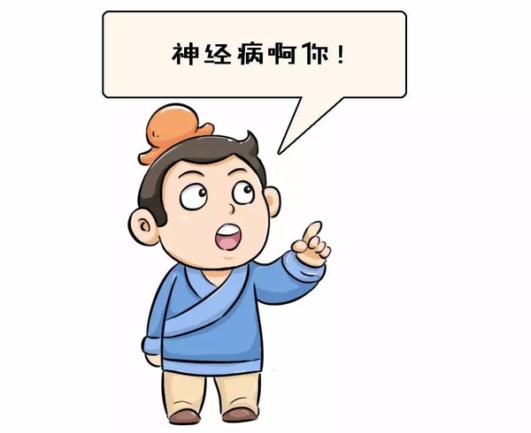 神经病的走势,钱多烧的