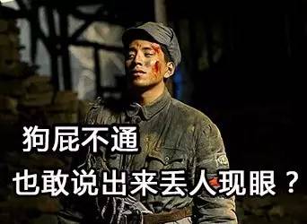 你把我都气笑了动画表情包钱钱包没表情图片