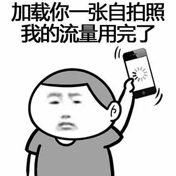 Diss 热词 热图28