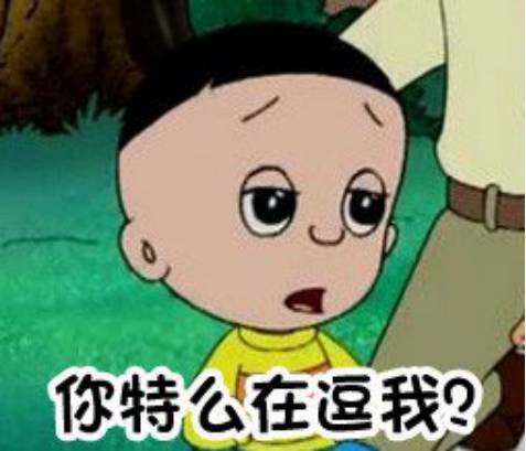 这些动画表情表情包搞笑的猴子经典,摧毁1了85后90后童年图片