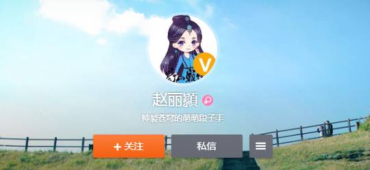 那些以假乱真的微博高仿号,哈哈哈简直神经病