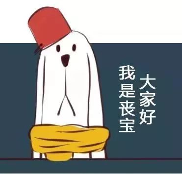 没有这套表情包还想做共产主义接班人? - 搜狗字媒体