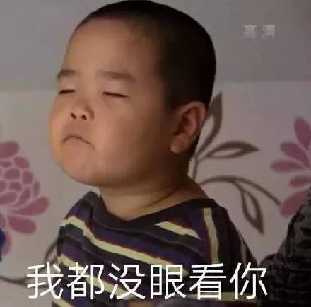 如果亲戚家的熊图片,都像表情里的萌宝就好微信没钱孩子表情图片