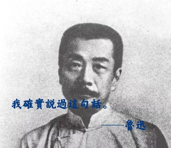 鲁迅要是活到今天,能不能吊打知乎大v?
