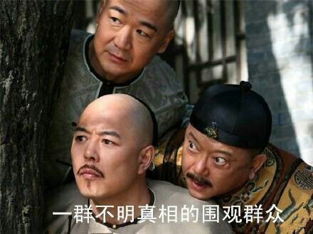 这四位阴影表情奶牛,撑起了童年半壁经典江恶人的搞笑图片图片